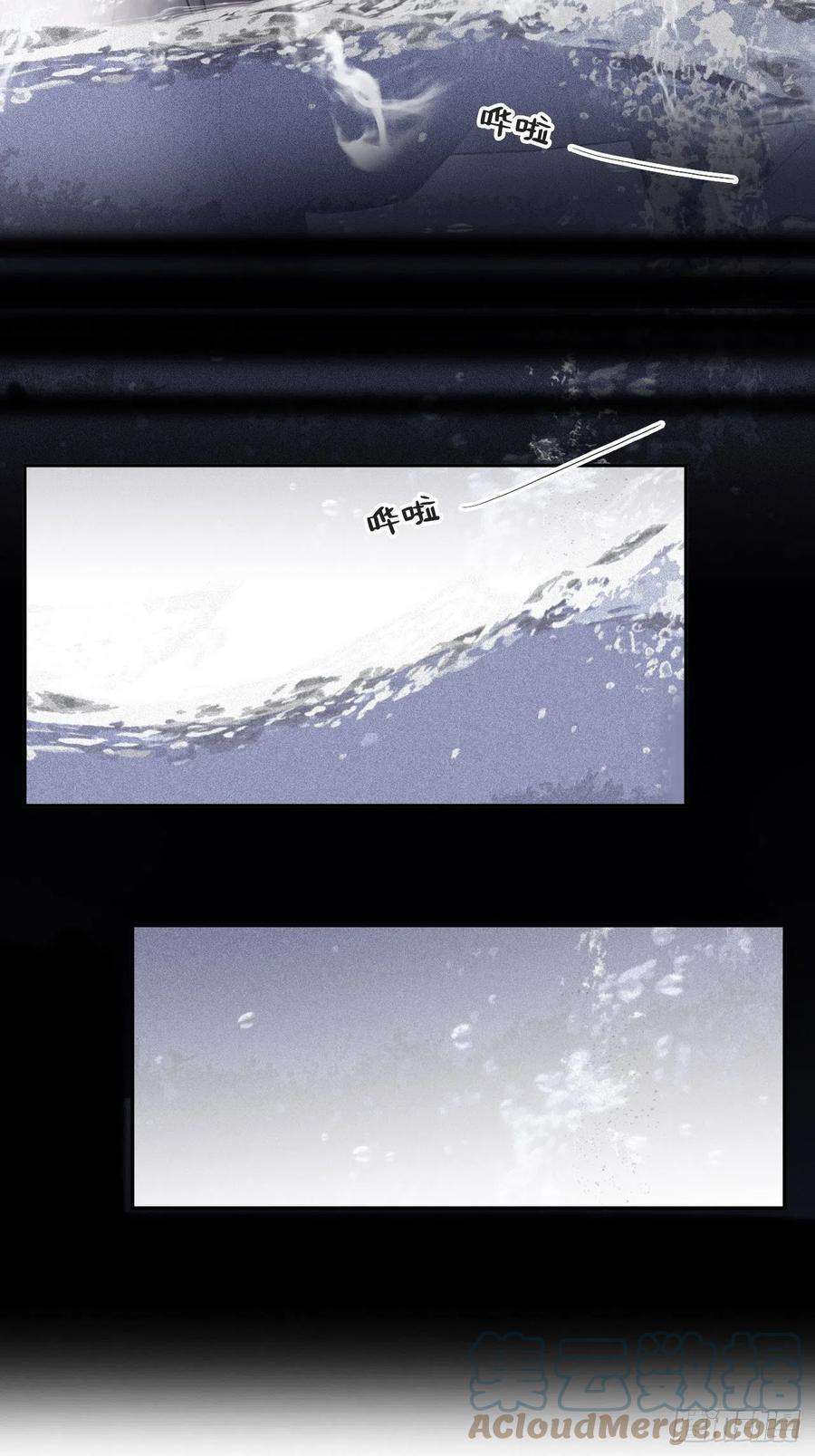 一骗丹心四十三-借力太阴-