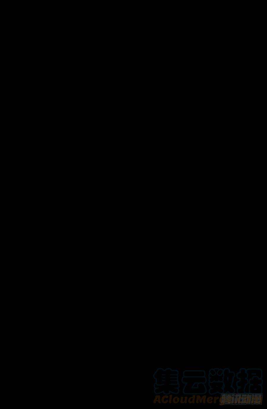 一骗丹心四十三-借力太阴-