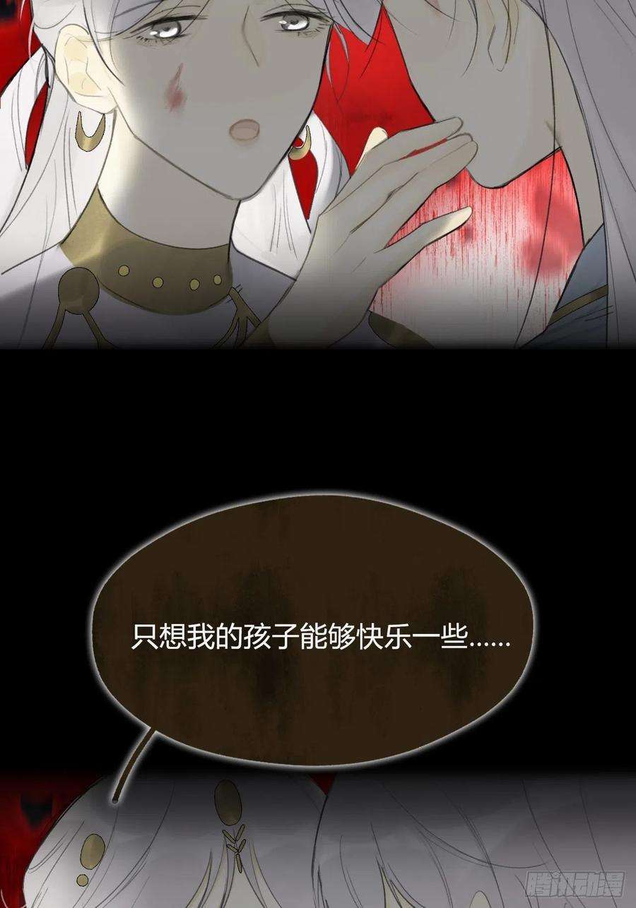 一骗丹心四十三-借力太阴-