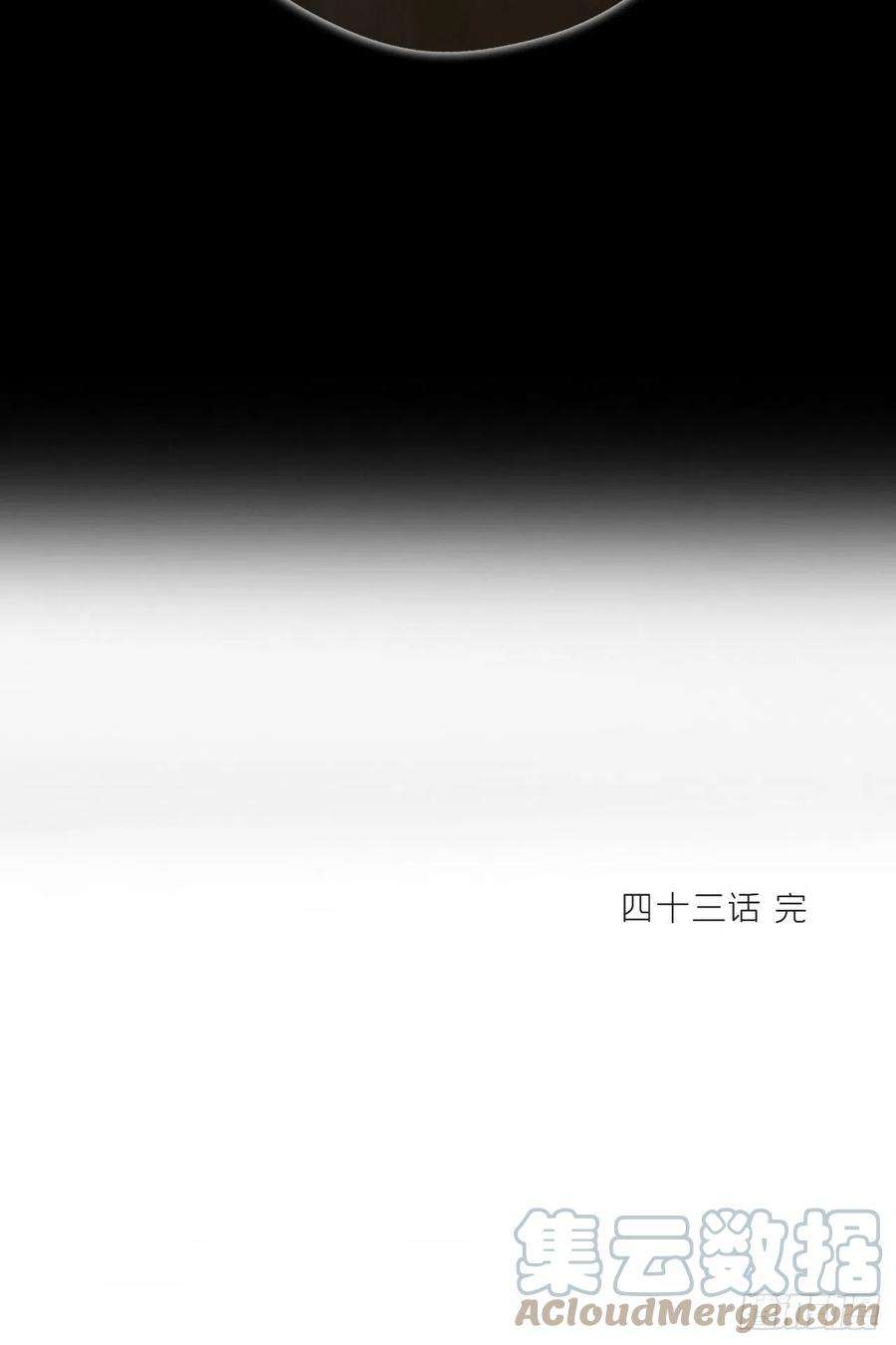 一骗丹心四十三-借力太阴-