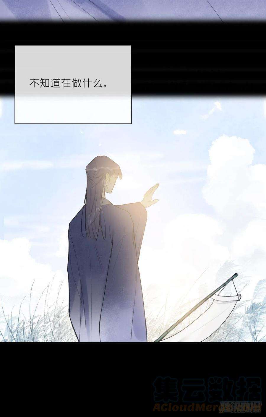 一骗丹心四十四-陌路相逢-
