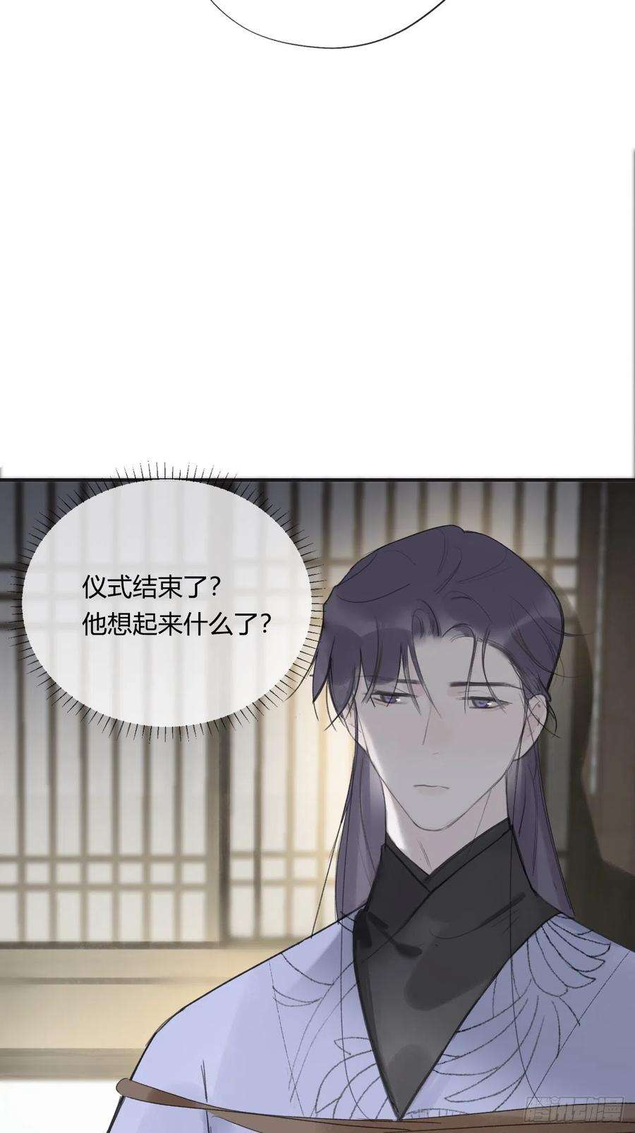 一骗丹心四十四-陌路相逢-