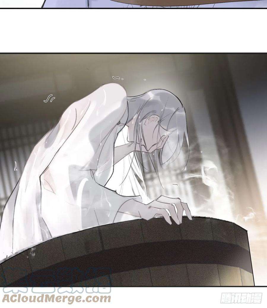 一骗丹心四十四-陌路相逢-