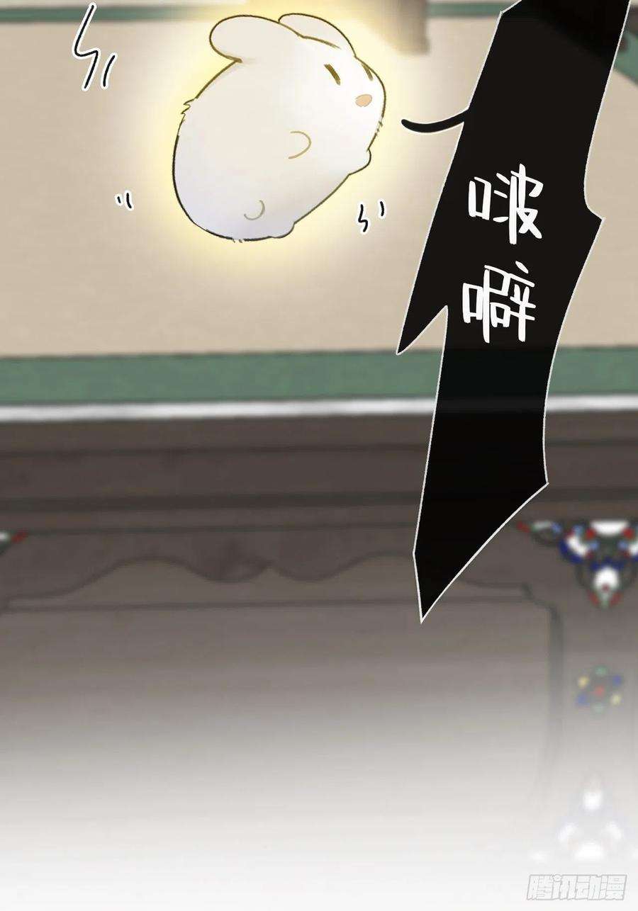 一骗丹心四十四-陌路相逢-