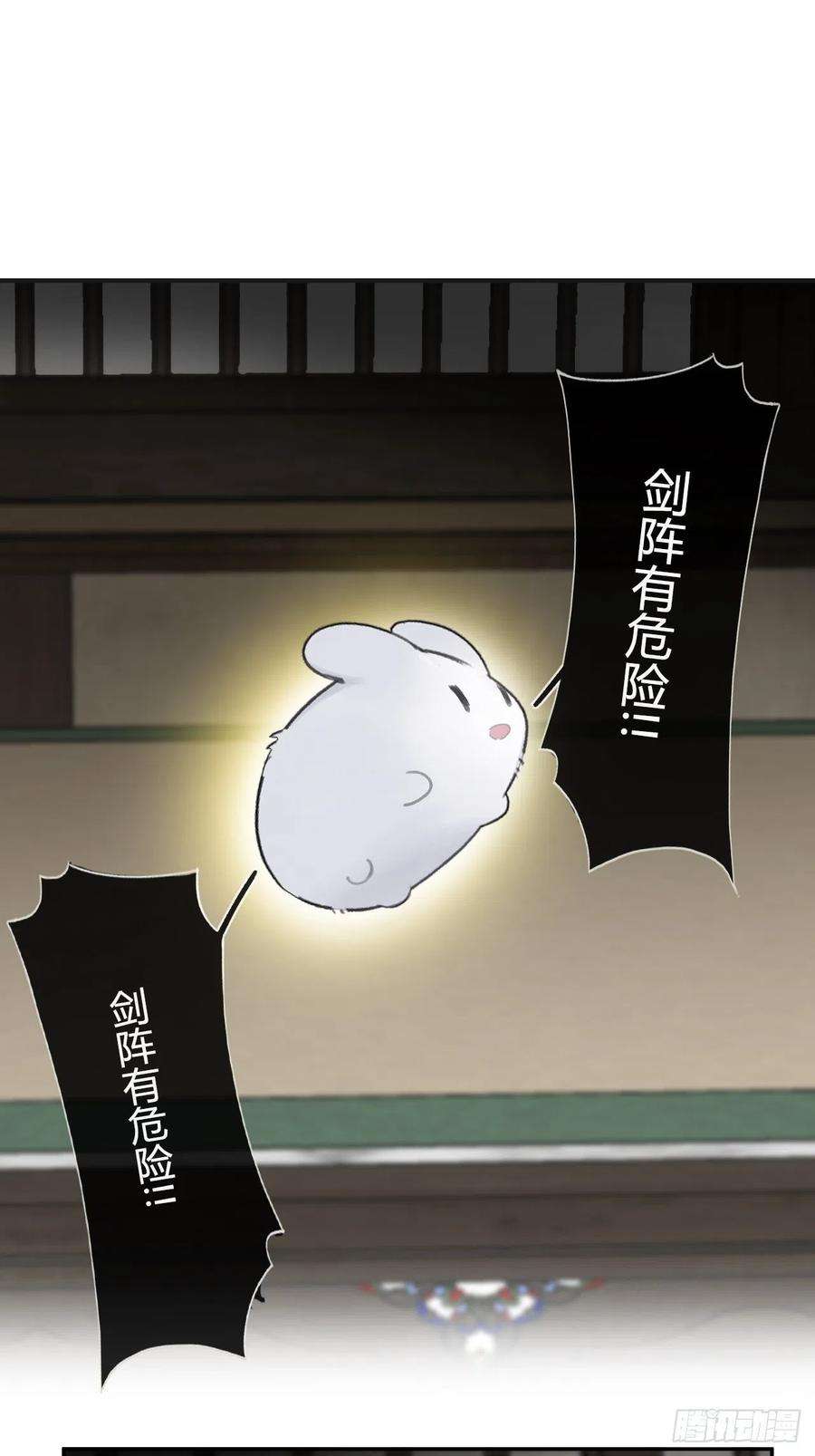 一骗丹心四十五-故人之托-
