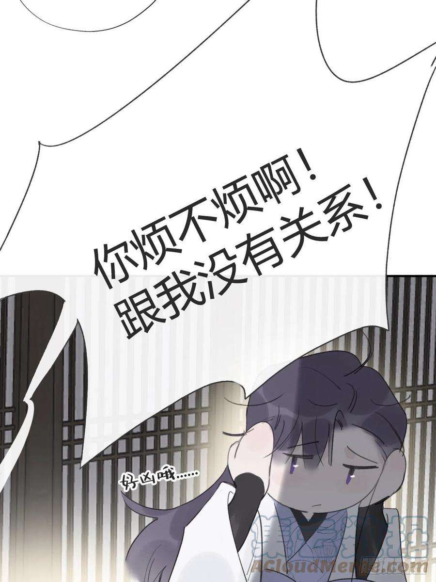 一骗丹心四十五-故人之托-