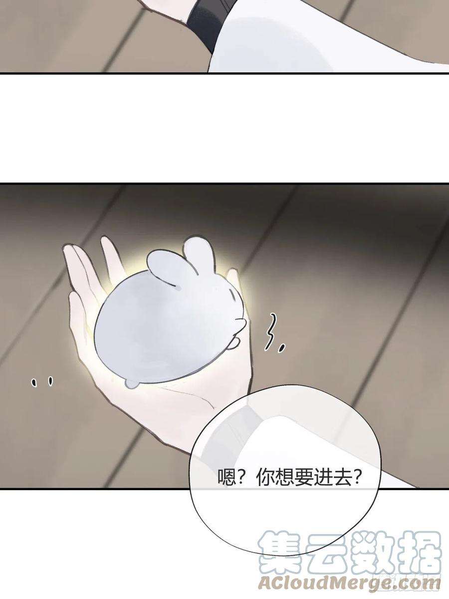 一骗丹心四十五-故人之托-
