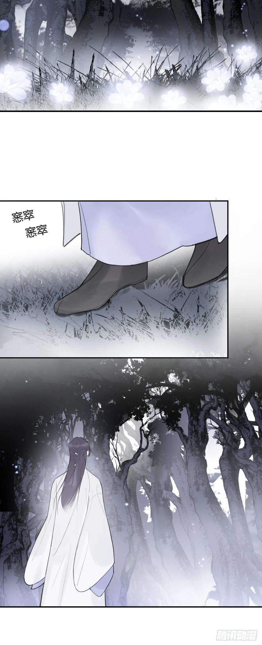 一骗丹心四十五-故人之托-