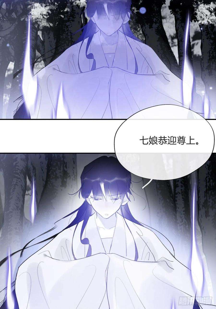 一骗丹心四十五-故人之托-