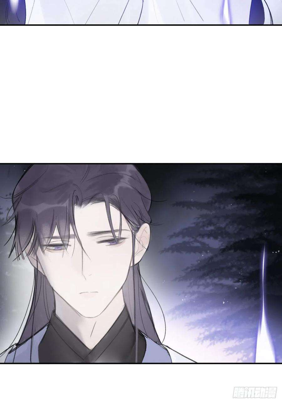 一骗丹心四十五-故人之托-