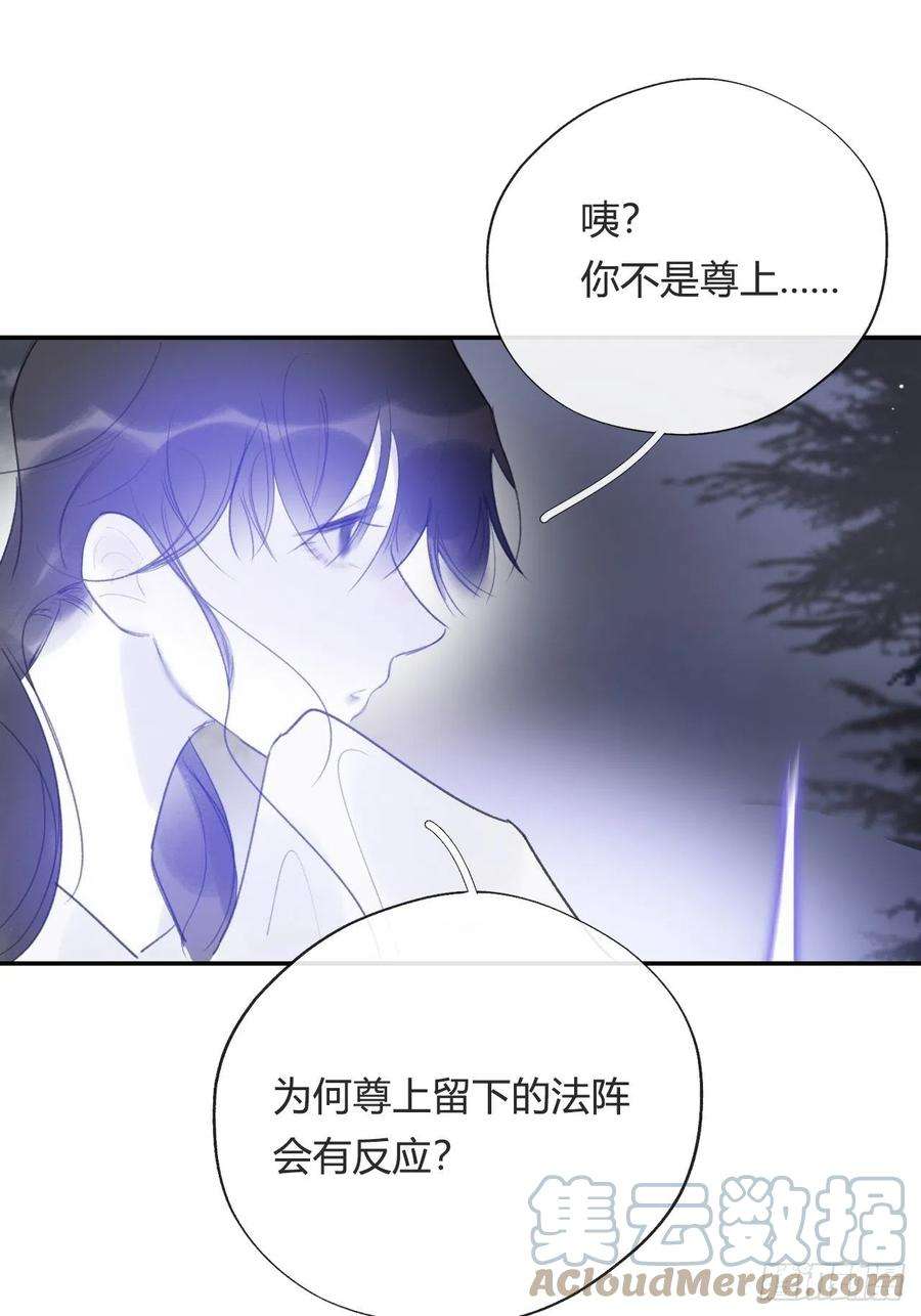 一骗丹心四十五-故人之托-