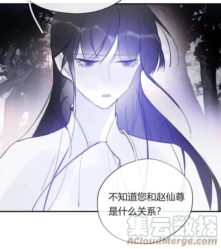 一骗丹心四十五-故人之托-
