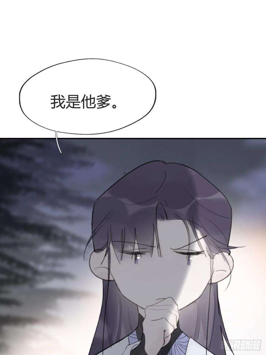 一骗丹心四十五-故人之托-