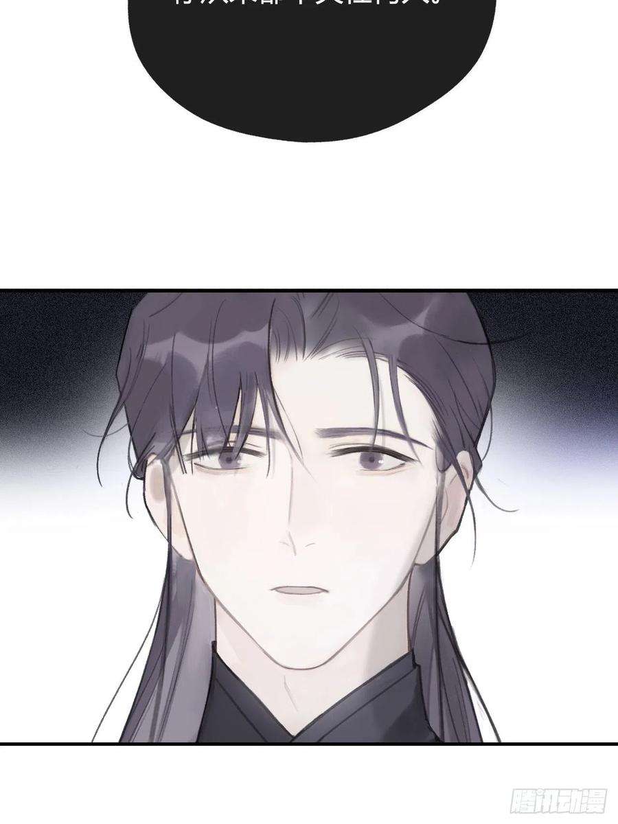 一骗丹心四十五-故人之托-