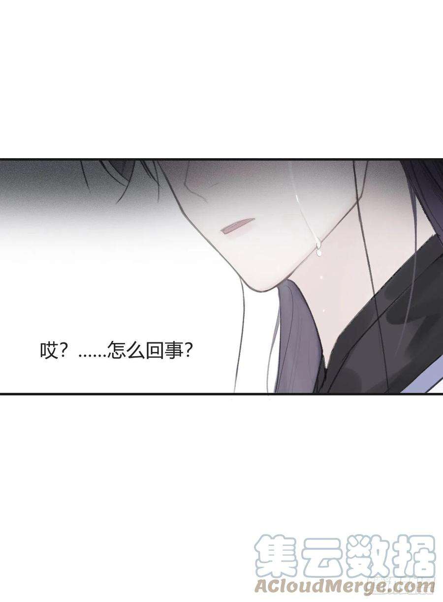 一骗丹心四十五-故人之托-