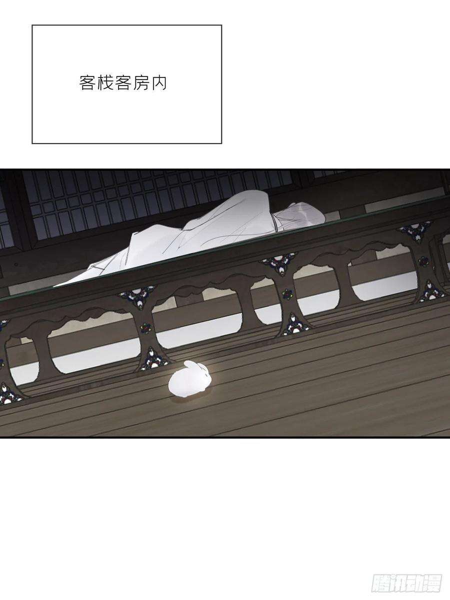 一骗丹心四十五-故人之托-