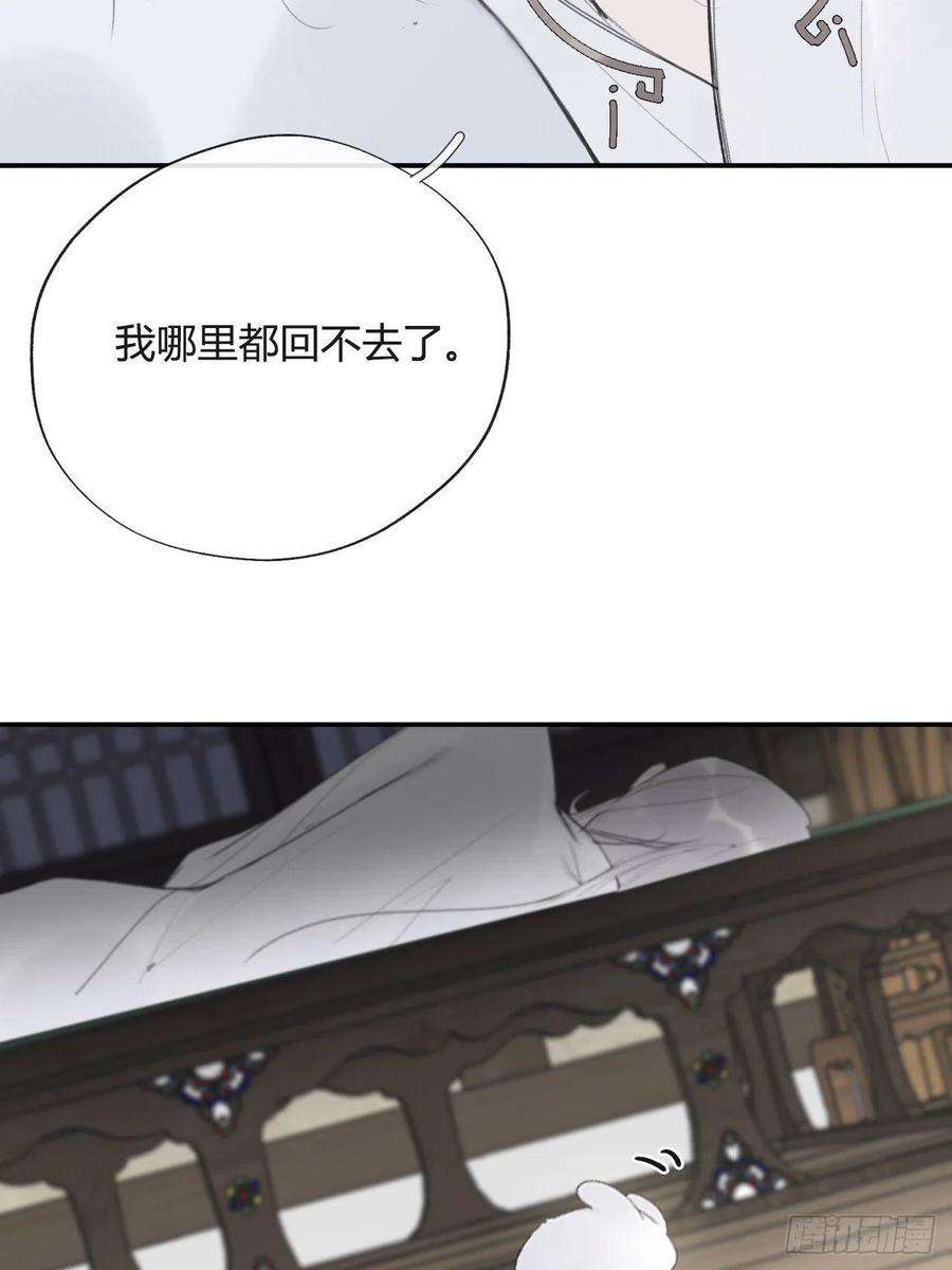 一骗丹心四十五-故人之托-