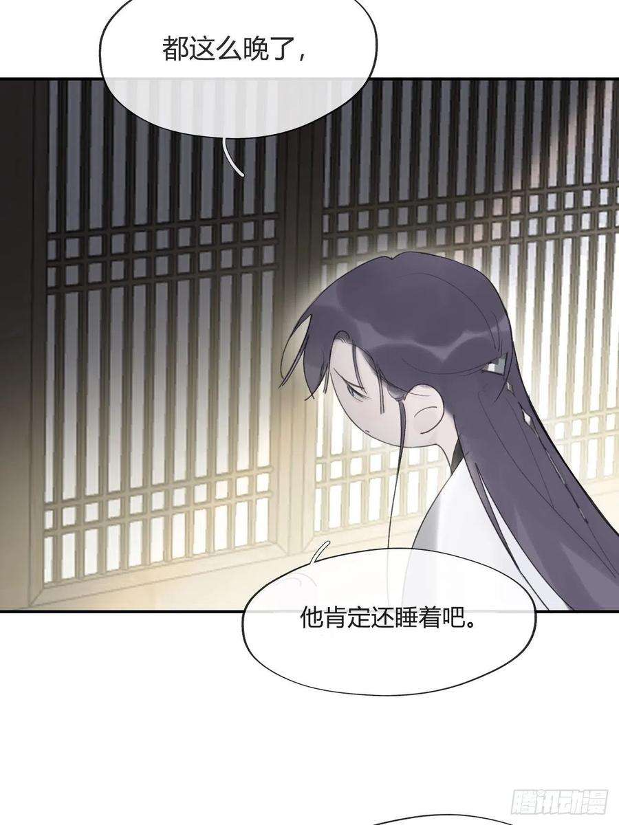 一骗丹心四十五-故人之托-