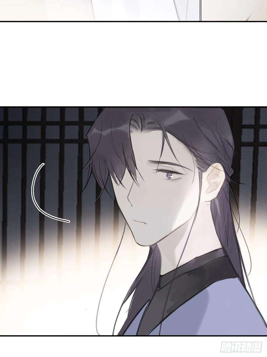 一骗丹心四十五-故人之托-