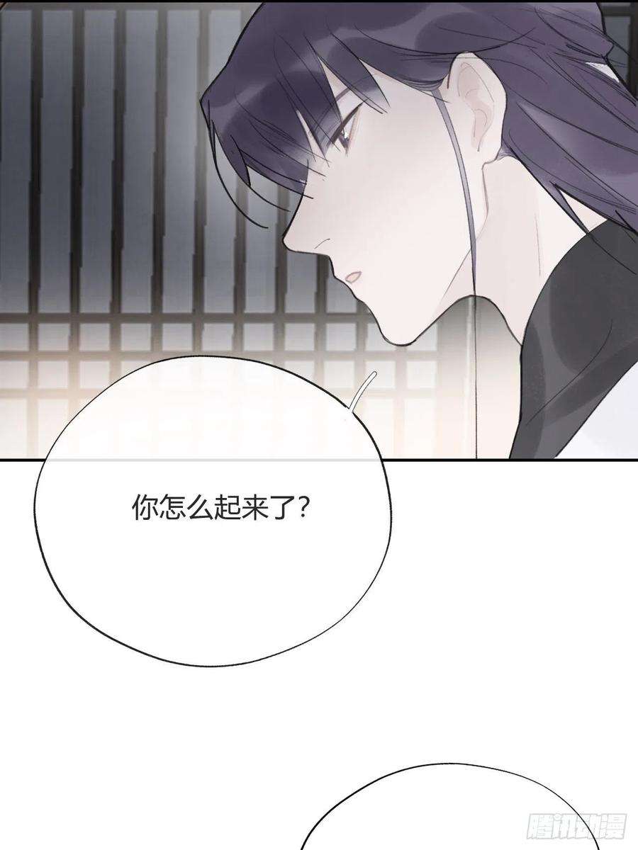 一骗丹心四十五-故人之托-