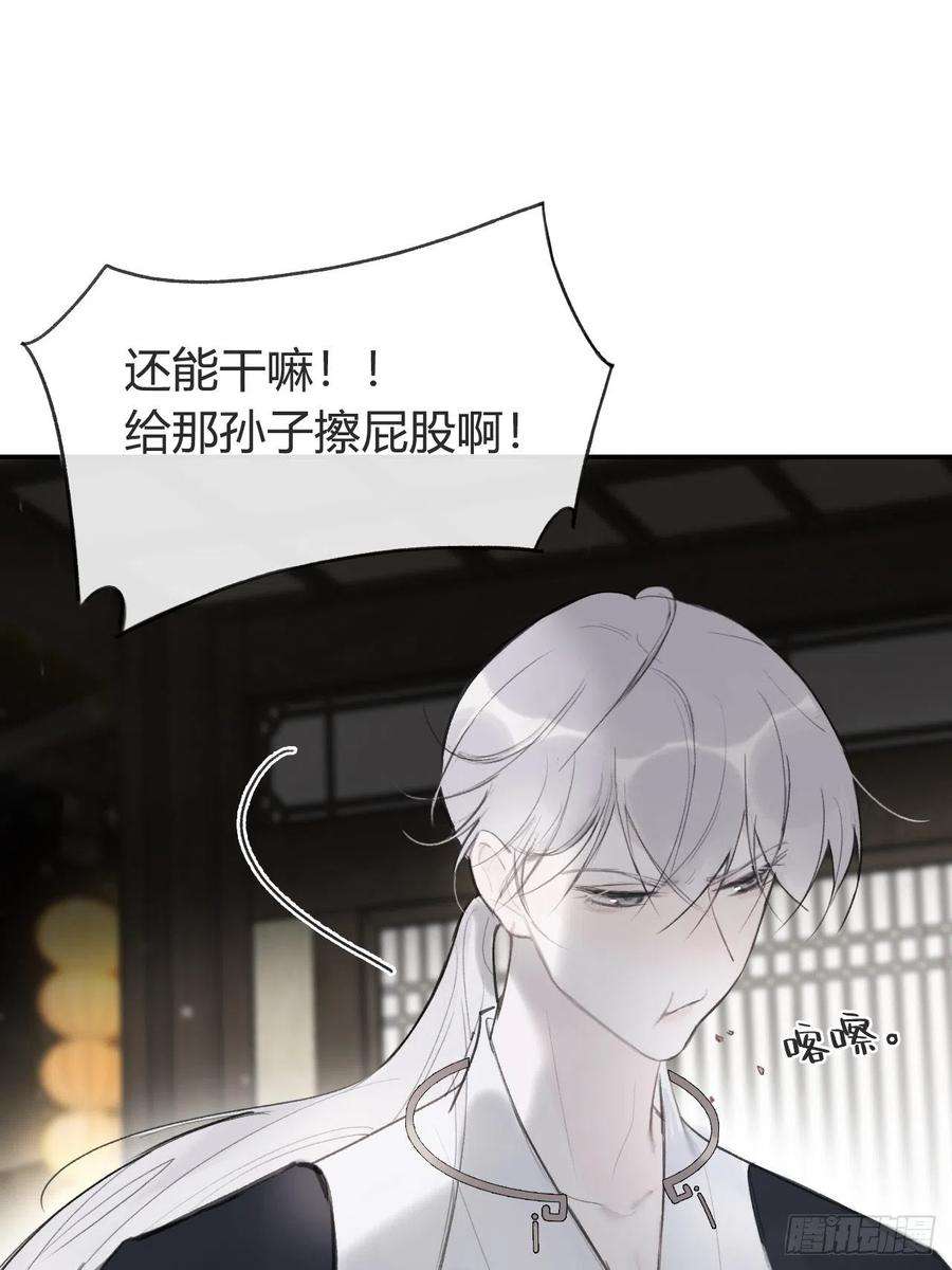 一骗丹心四十五-故人之托-