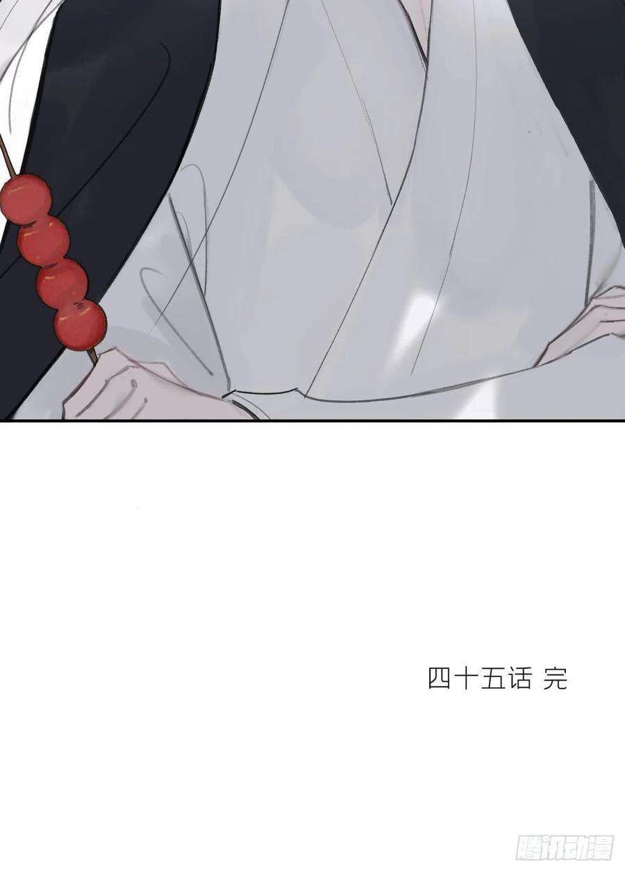 一骗丹心四十五-故人之托-