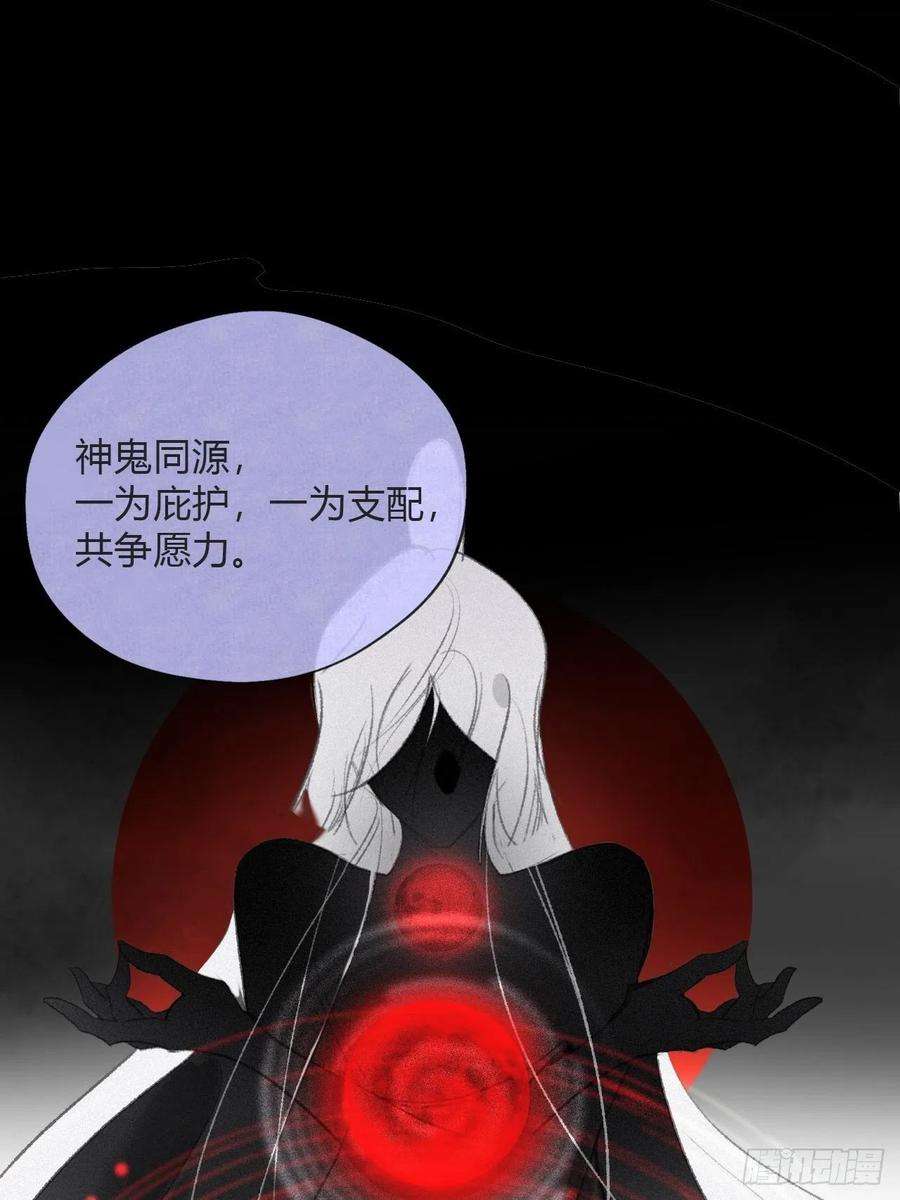 一骗丹心四十六话-剑盟危局1-
