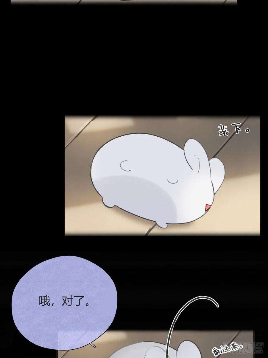 一骗丹心四十六话-剑盟危局1-