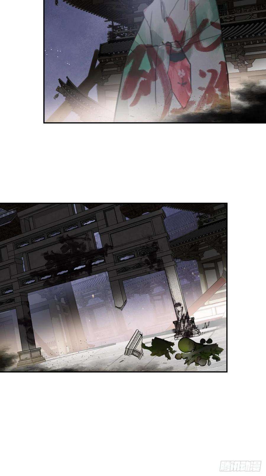 一骗丹心四十六话-剑盟危局1-