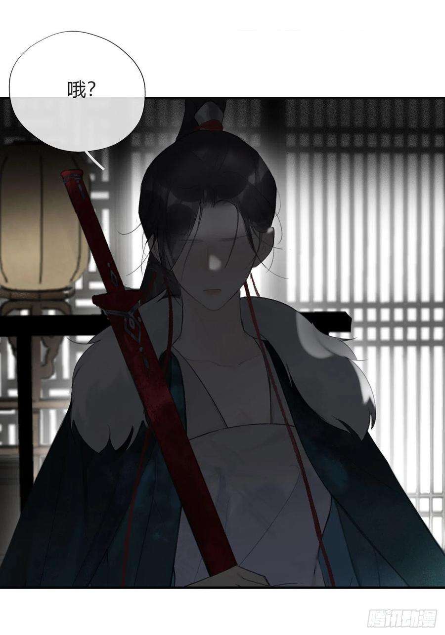 一骗丹心四十六话-剑盟危局1-