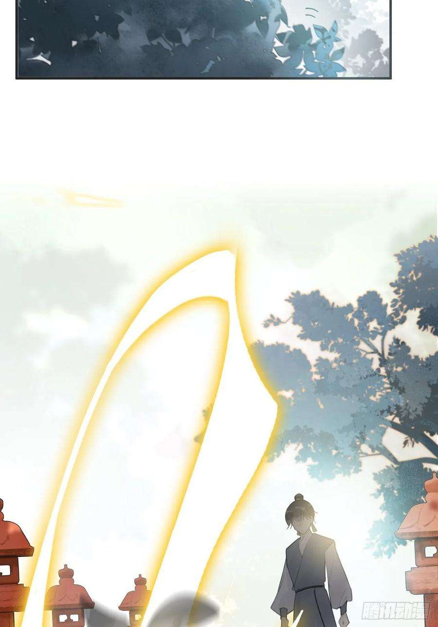 一骗丹心四十六话-剑盟危局1-