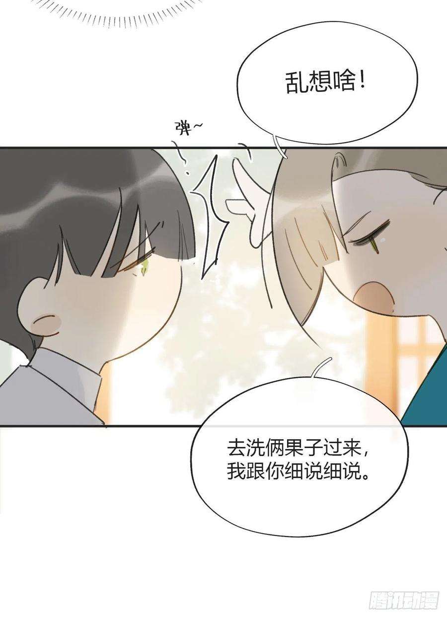 一骗丹心四十七-剑盟危局2-