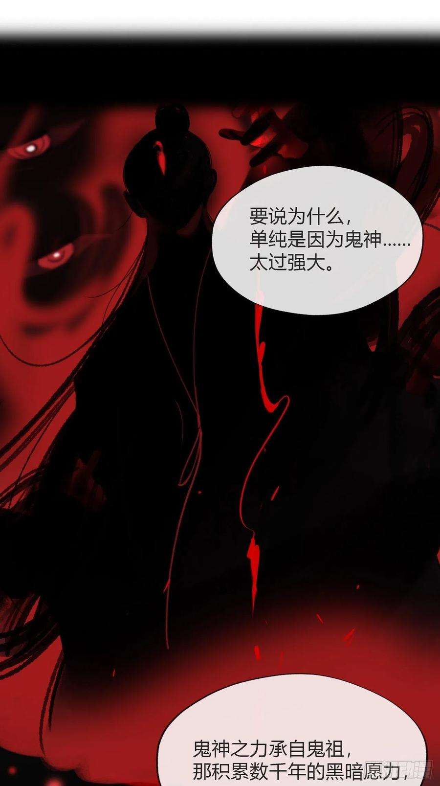 一骗丹心四十七-剑盟危局2-
