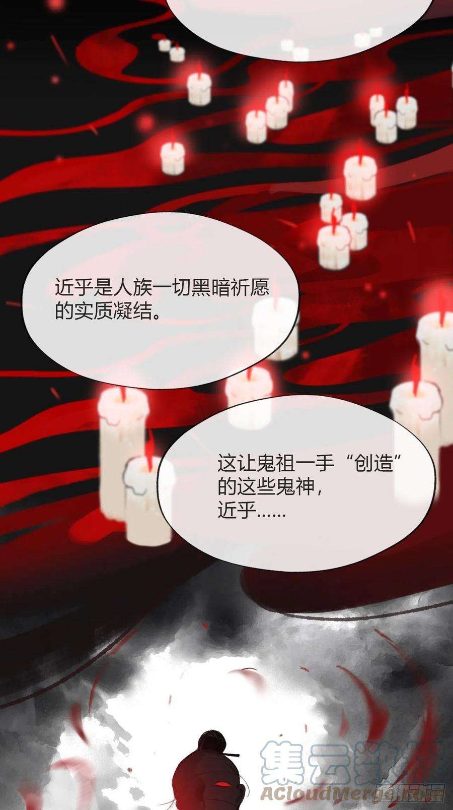 一骗丹心四十七-剑盟危局2-