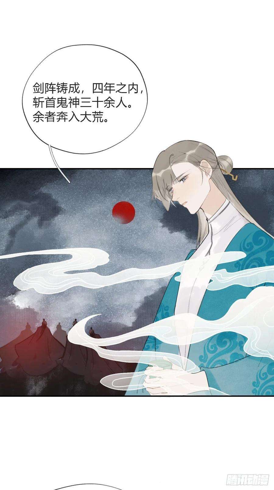 一骗丹心四十七-剑盟危局2-