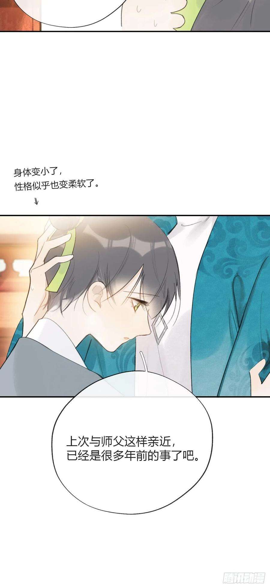 一骗丹心四十七-剑盟危局2-