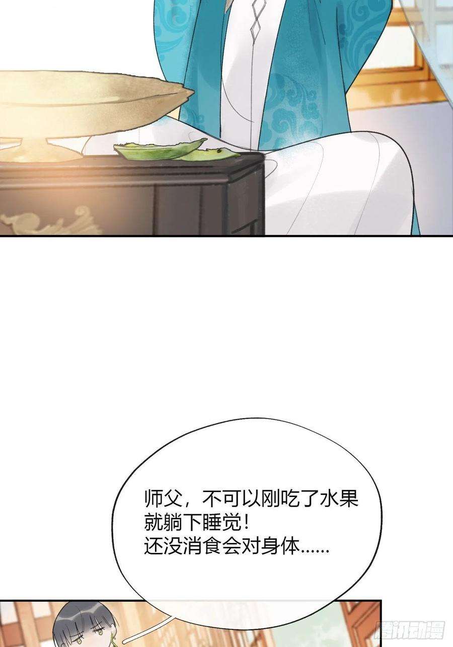 一骗丹心四十八-剑盟危局3-