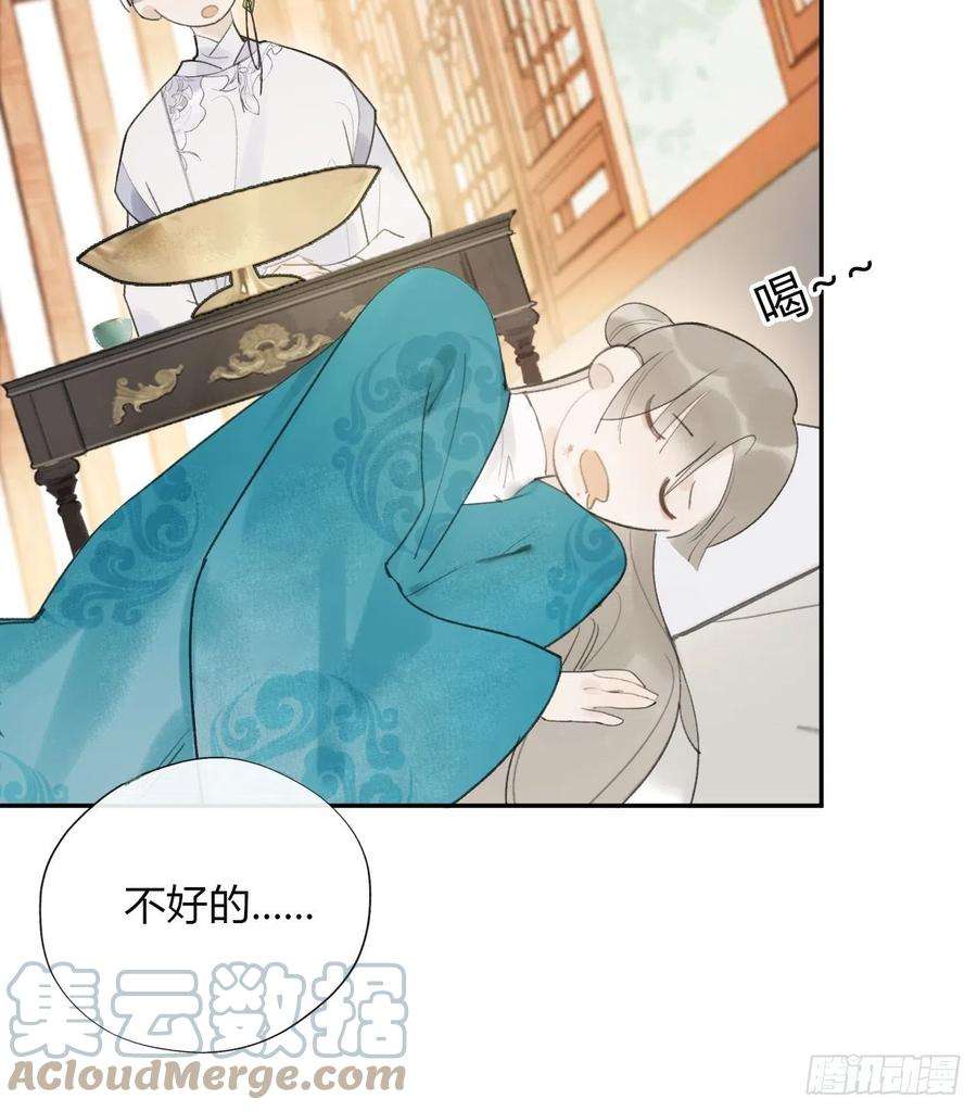 一骗丹心四十八-剑盟危局3-