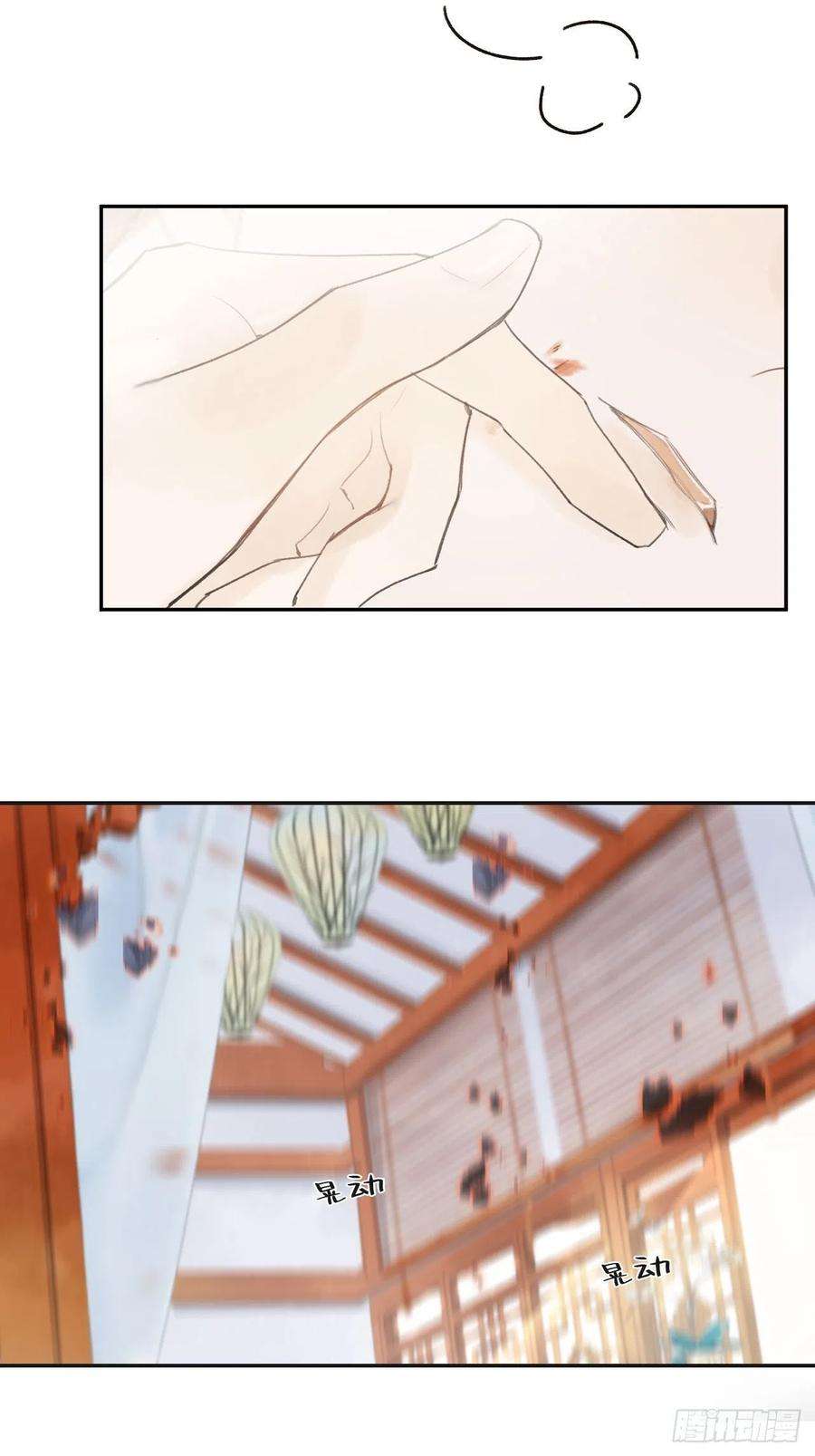 一骗丹心四十八-剑盟危局3-
