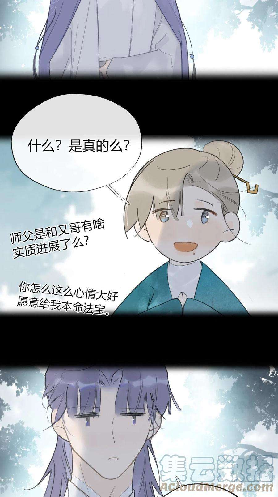 一骗丹心四十八-剑盟危局3-