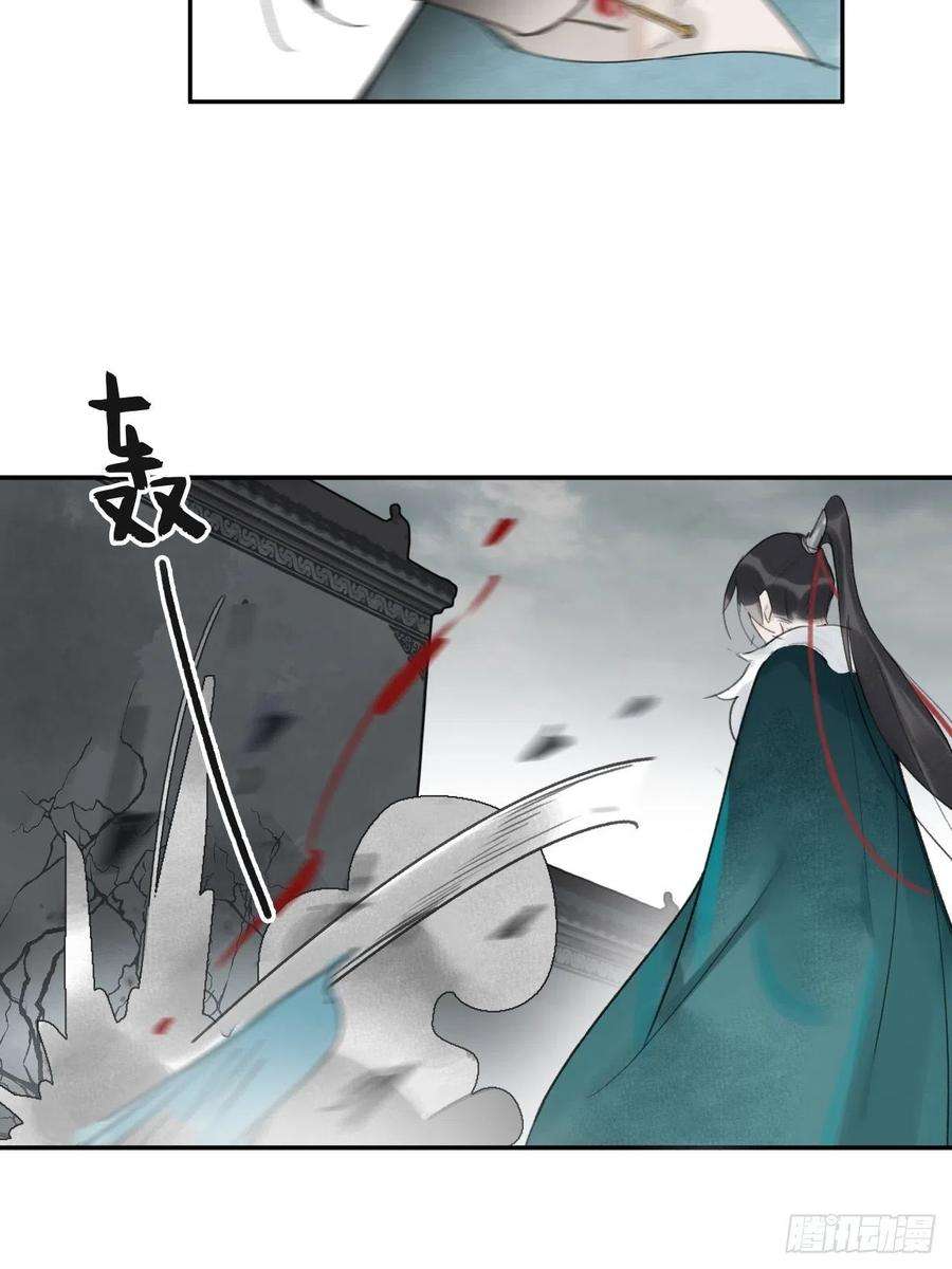 一骗丹心四十八-剑盟危局3-