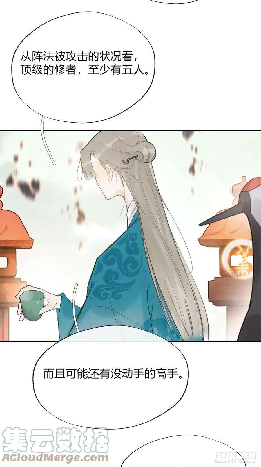 一骗丹心四十八-剑盟危局3-