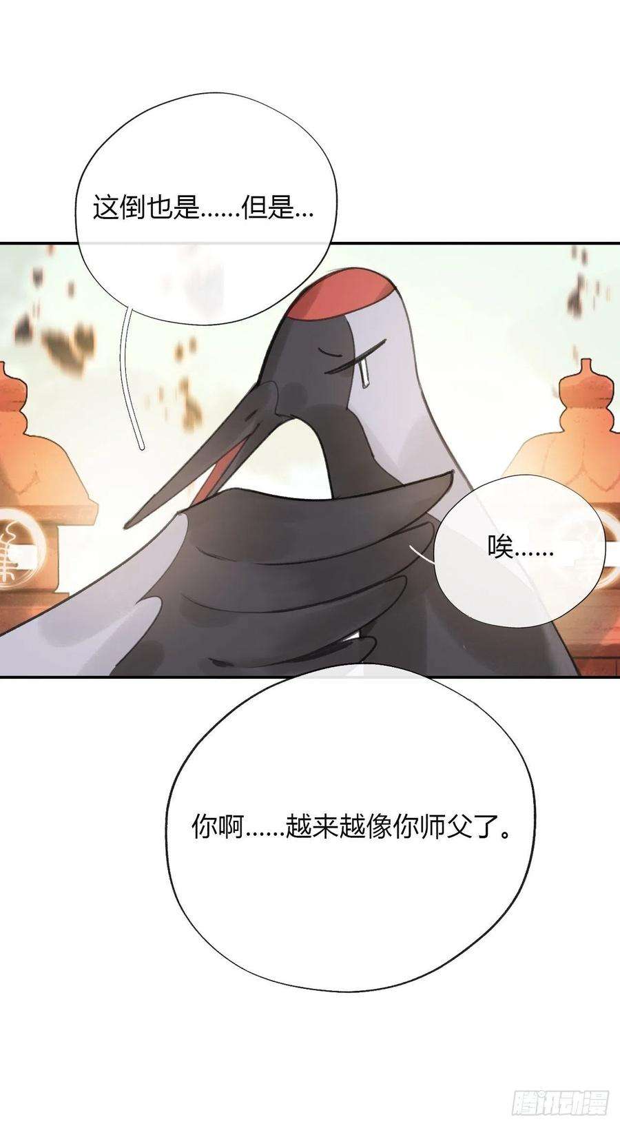 一骗丹心四十八-剑盟危局3-