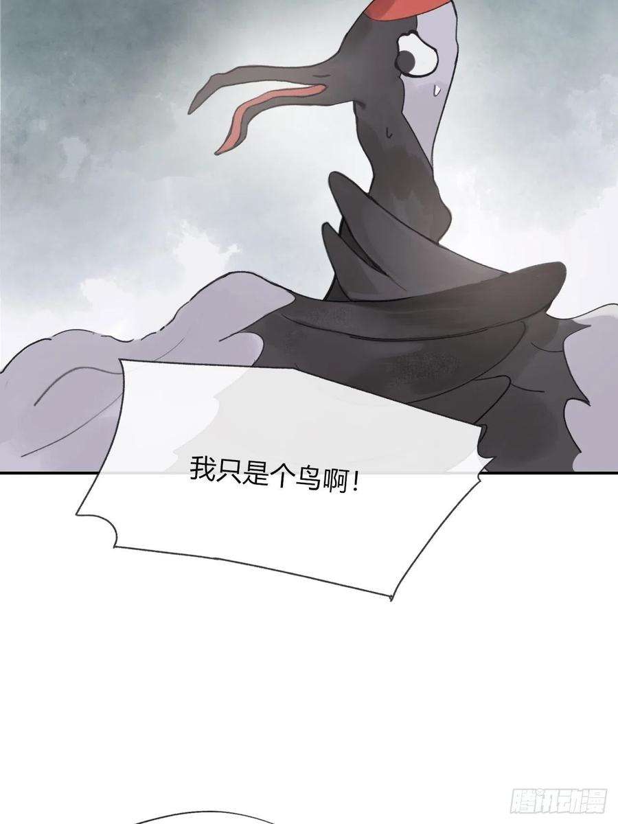 一骗丹心四十八-剑盟危局3-