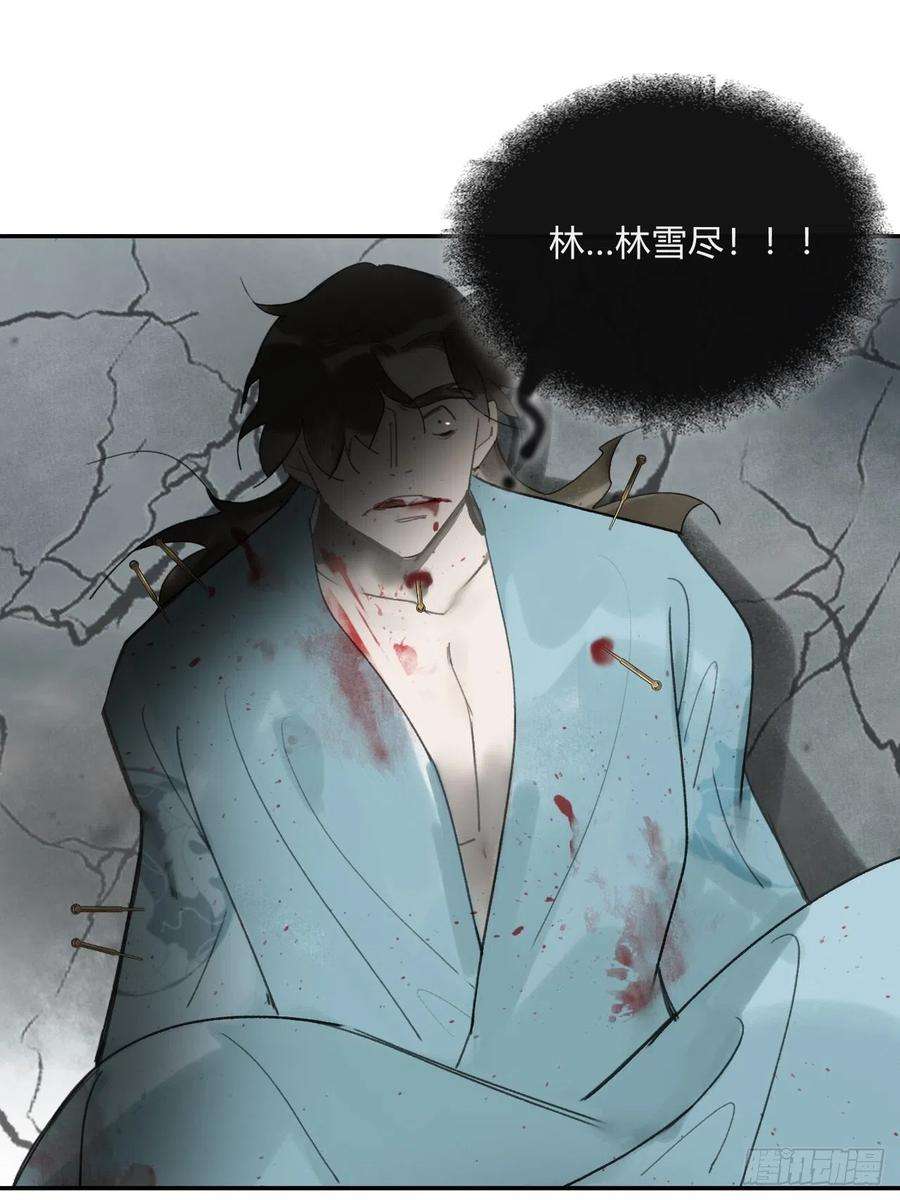 一骗丹心四十八-剑盟危局3-