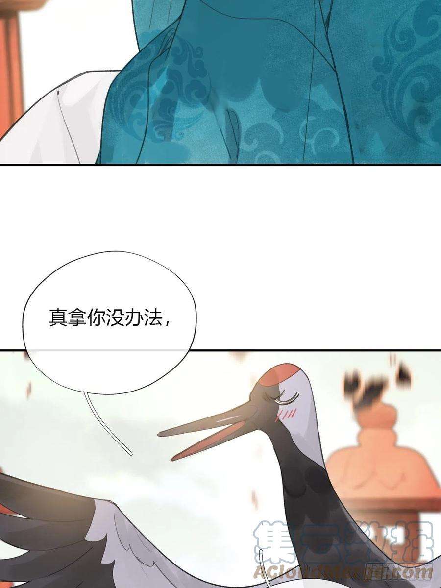 一骗丹心四十八-剑盟危局3-