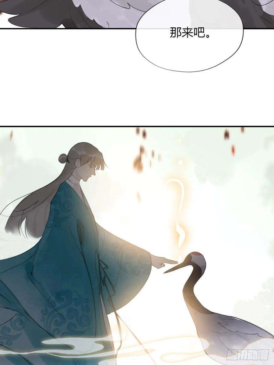 一骗丹心四十八-剑盟危局3-