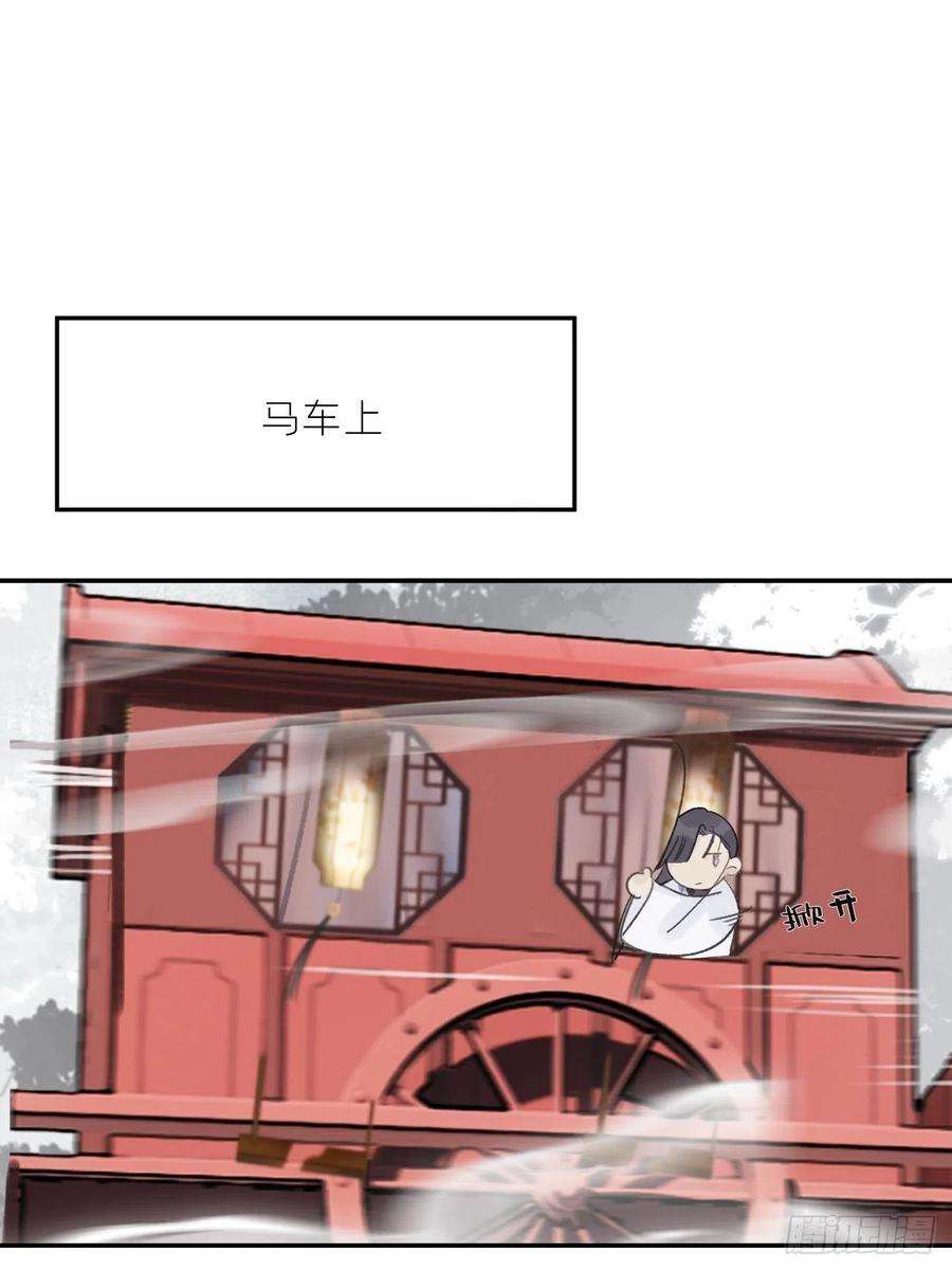 一骗丹心四十八-剑盟危局3-
