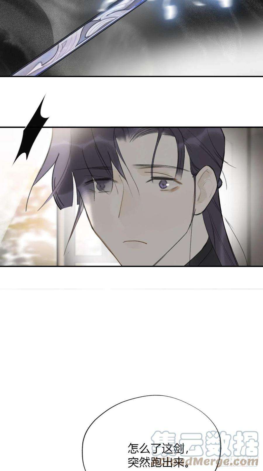 一骗丹心四十八-剑盟危局3-