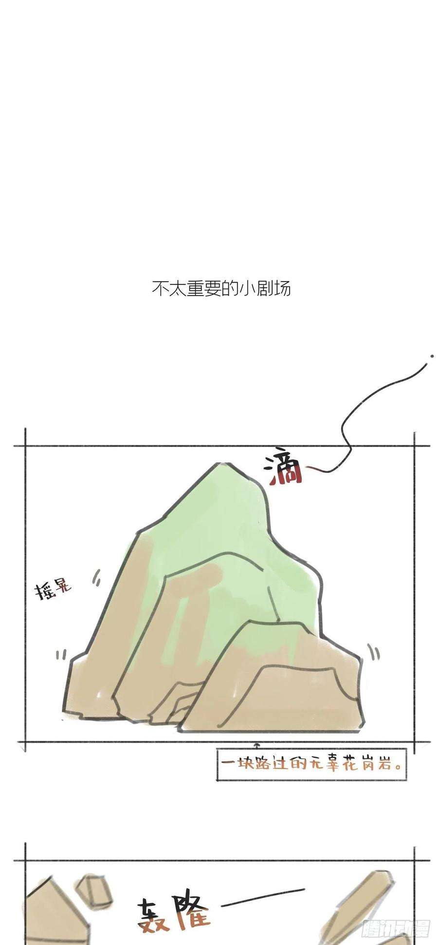 一骗丹心四十八-剑盟危局3-
